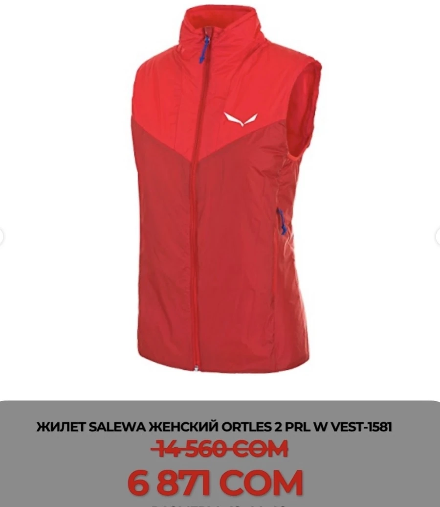 ЖИЛЕТ SALEWA ЖЕНСКИЙ ORTLES 2 PRL W VEST-1581