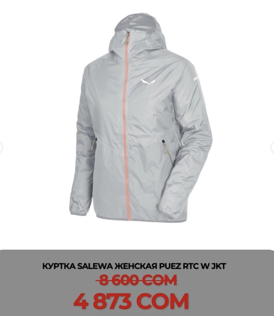 КУРТКА SALEWA ЖЕНСКАЯ PUEZ RTC W JKT