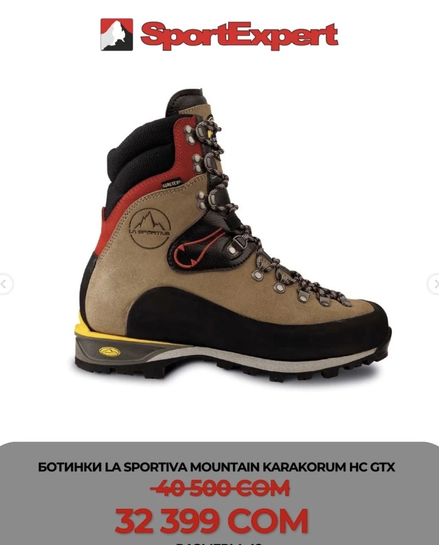 БОТИНКИ LA SPORTIVA MOUNTAIN KARAKORUM HC GTX