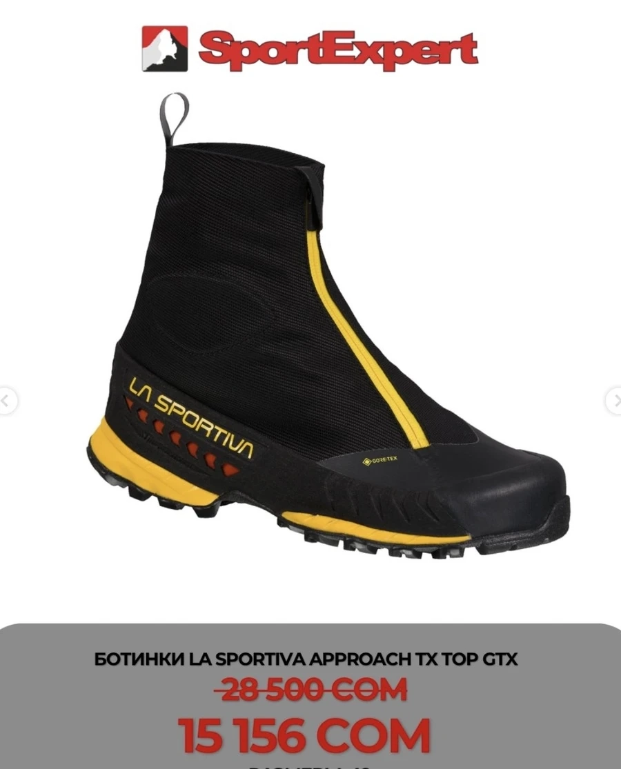 БОТИНКИ LA SPORTIVA APPROACH TX TOP GTX