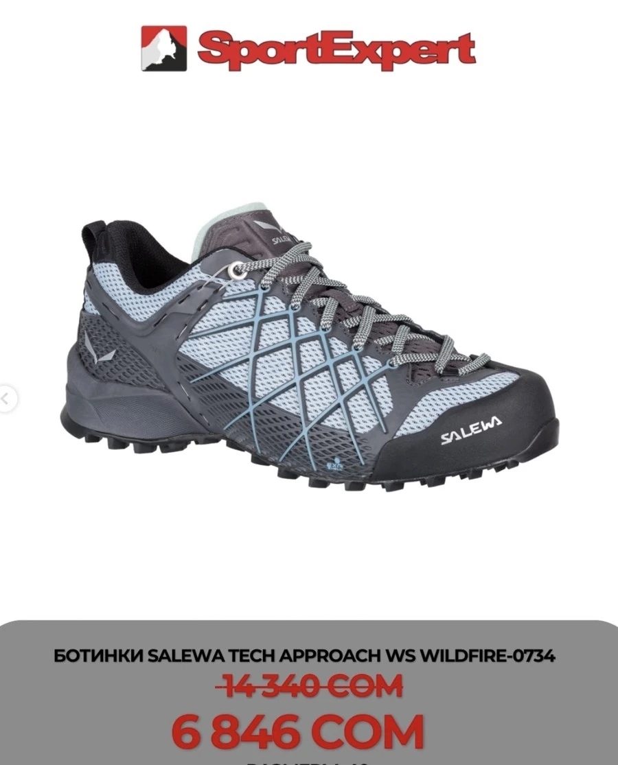 БОТИНКИ SALEWA TECH APPROACH WS WILDFIRE-0734