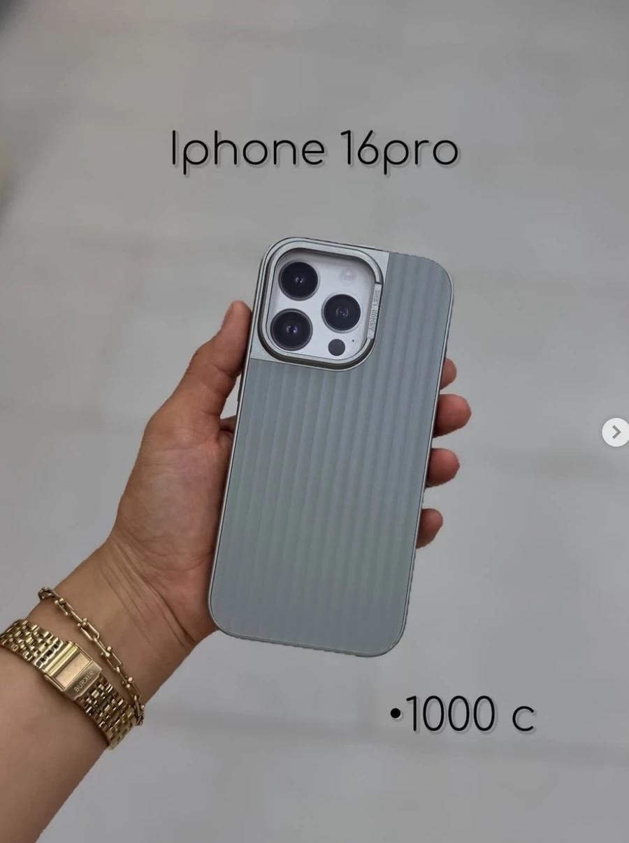 Серебристый рифленый чехол для iPhone 16 Pro