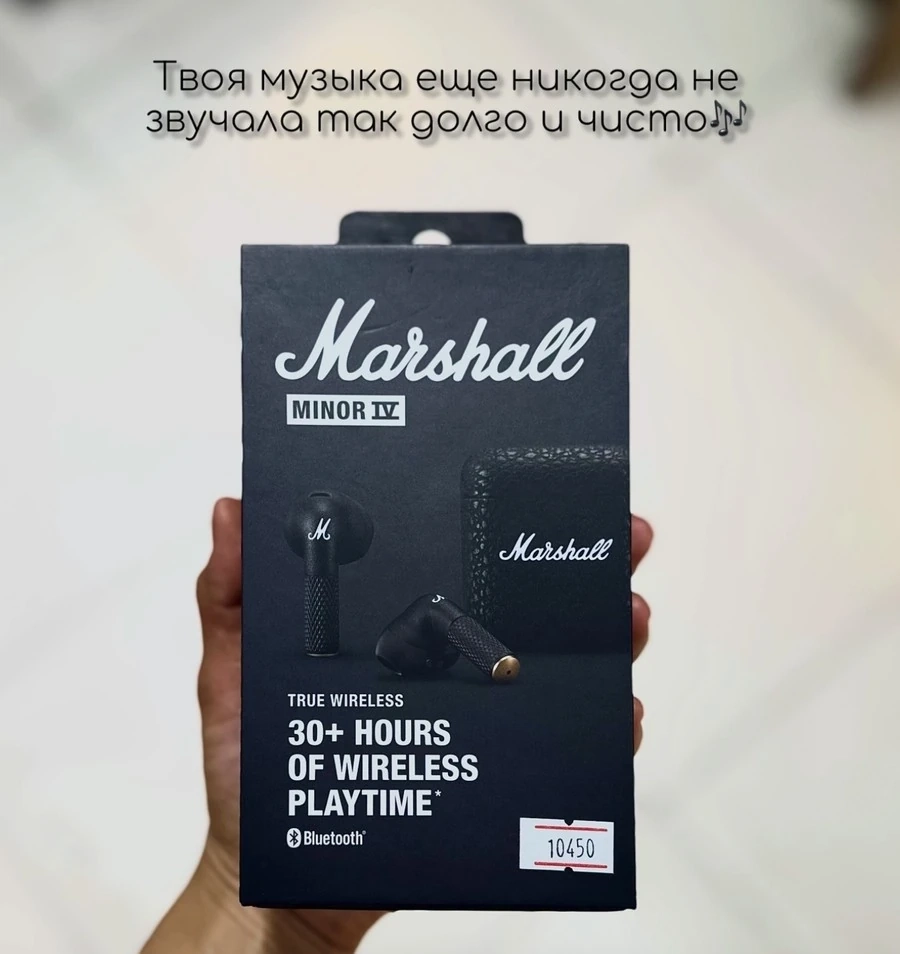 Беспроводные наушники Marshall Minor IV