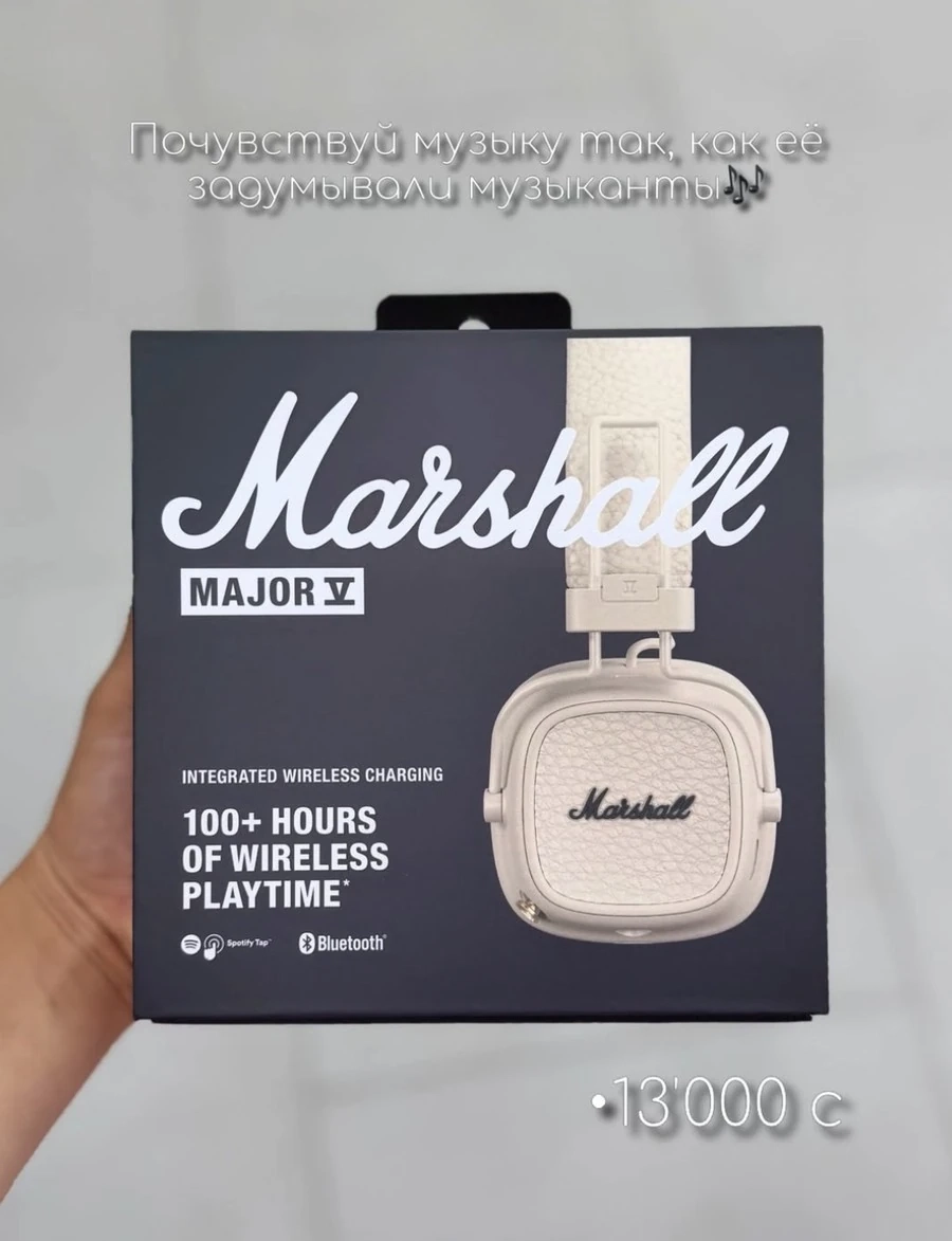 Наушники Marshall Major V