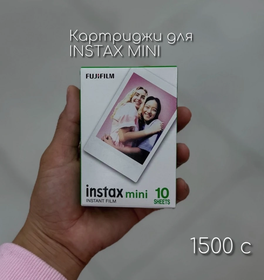 Картридж для Instax Mini