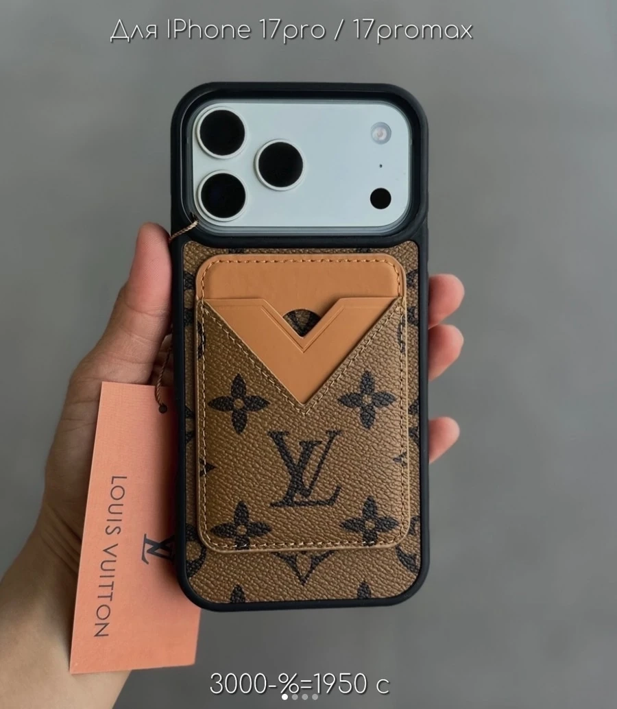 Чехол для телефона с логотипом Louis Vuitton для Iphone 17 Pro / 17 Pro Max