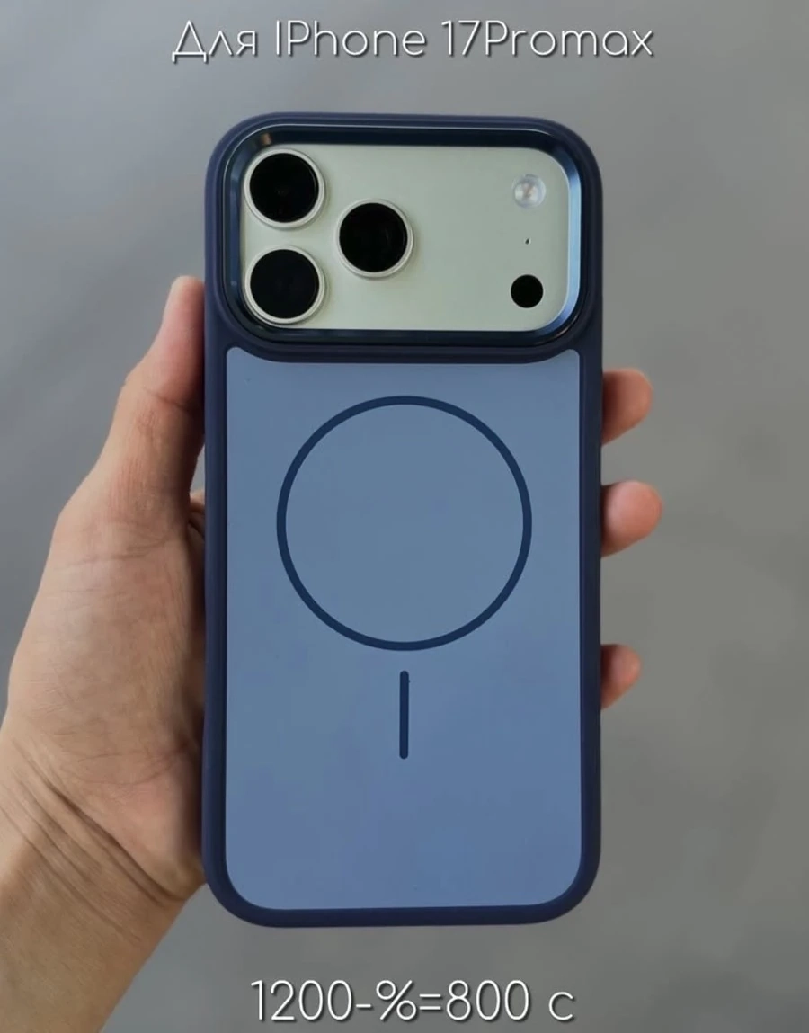 Матовый силиконовый чехол MagSafe для iPhone 17 Pro Max синего цвета