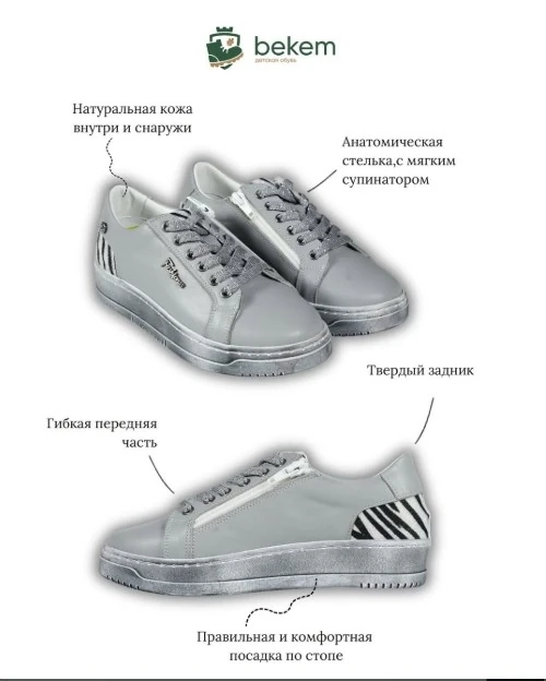 Эта обувь создана для тех, кто ценит комфорт в течение всего дня