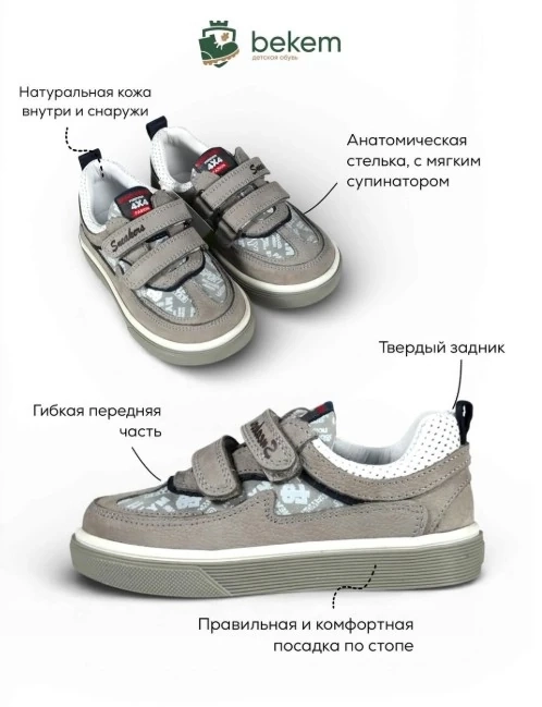 Идеальные кроссовки для малышей, которые только начинают открывать этот мир 🌍💛
