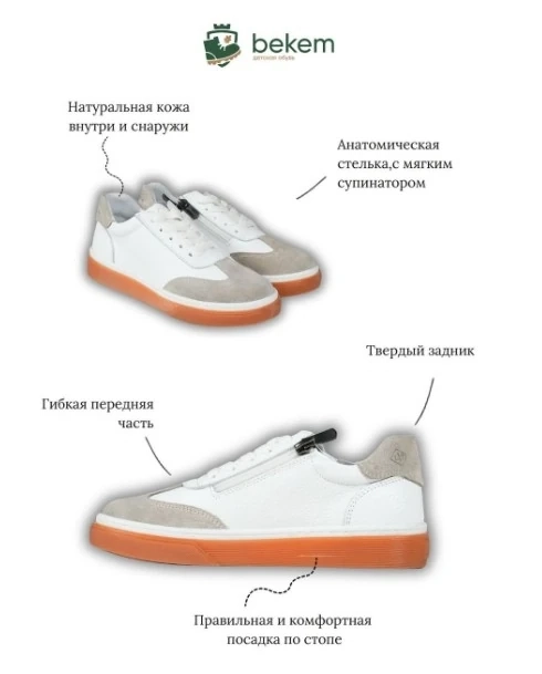 Идеальное решение для подростков, которые ценят комфорт и хотят быть в тренде