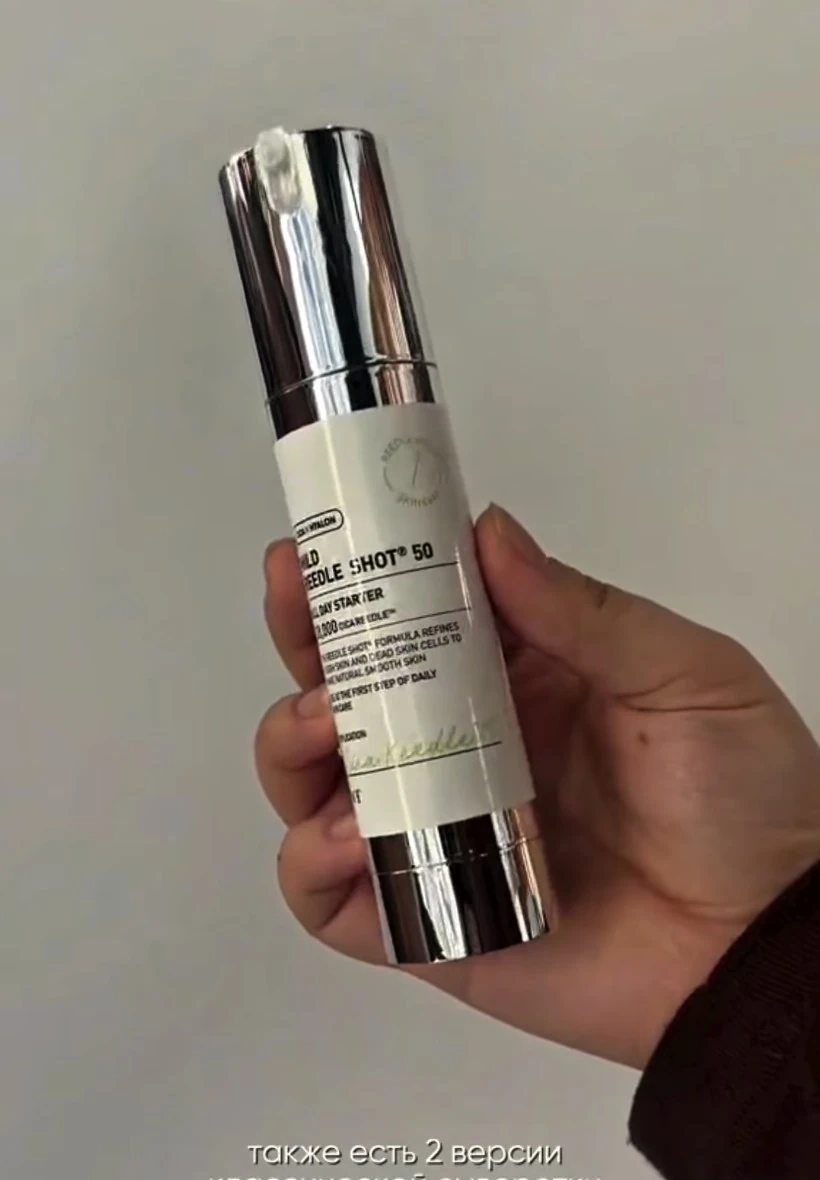 Бустер-сыворотка с микроиглами VT Cosmetics Mild Reedle Shot