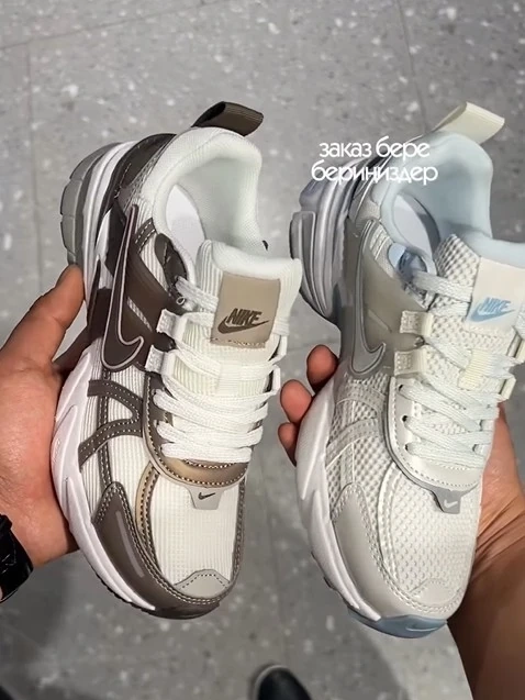 Nike V2K Run