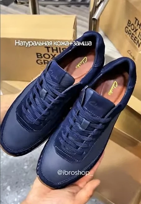 Clarks | Новая модель 🫦🔥