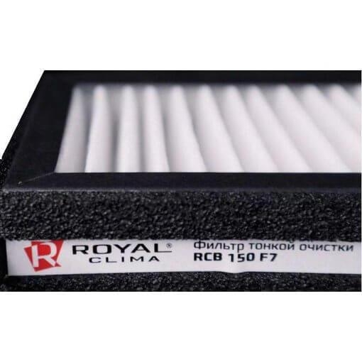 Фильтр тонкой очистки F7 для бризера Brezza RCB 150 ROYAL Clima