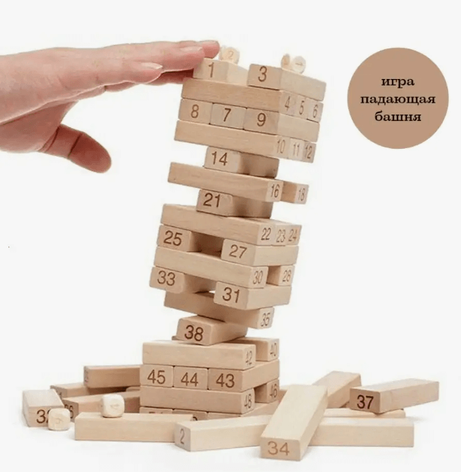Настольная игра Падающая башня (дженга), деревянный конструктор