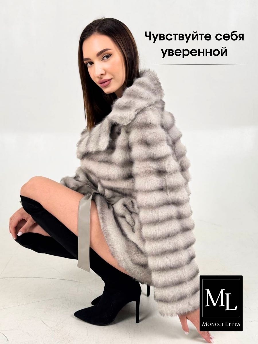 Шуба Moncci Litta серебристый