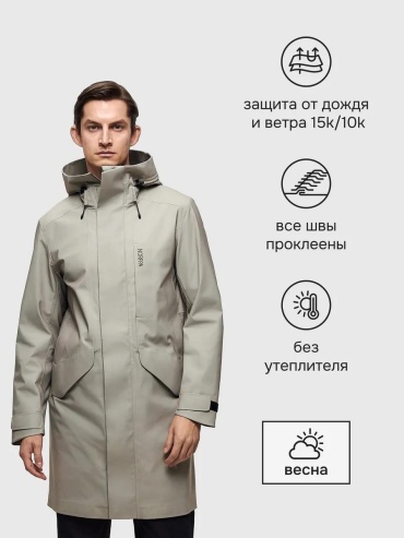 Парка черный