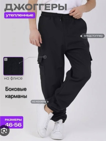 Утепленные брюки A STEEL черный, серый