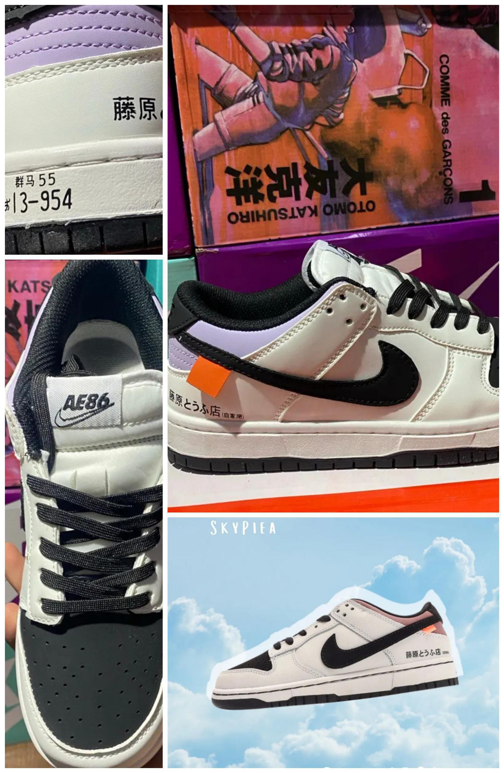 Кроссовки Nike SB Dunk low Toyota AE86