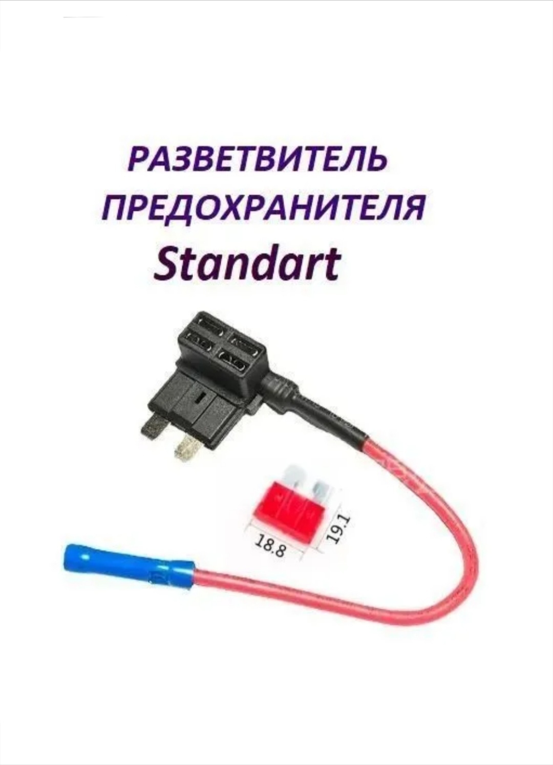 4S держатель предохранителя A-021 1 шт