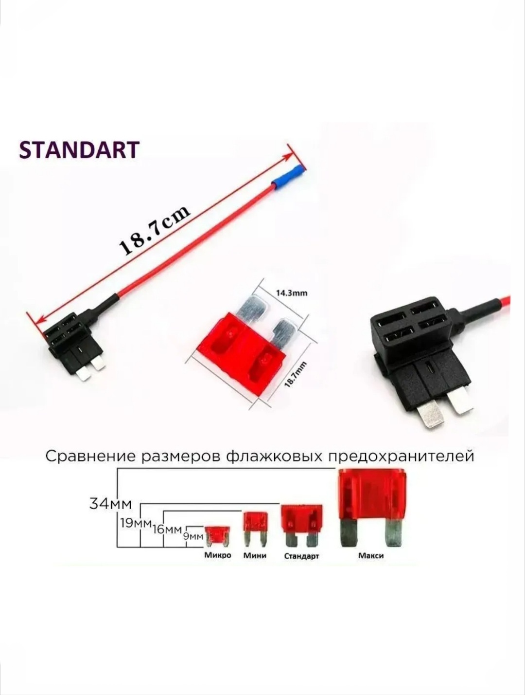4S держатель предохранителя A-021 1 шт