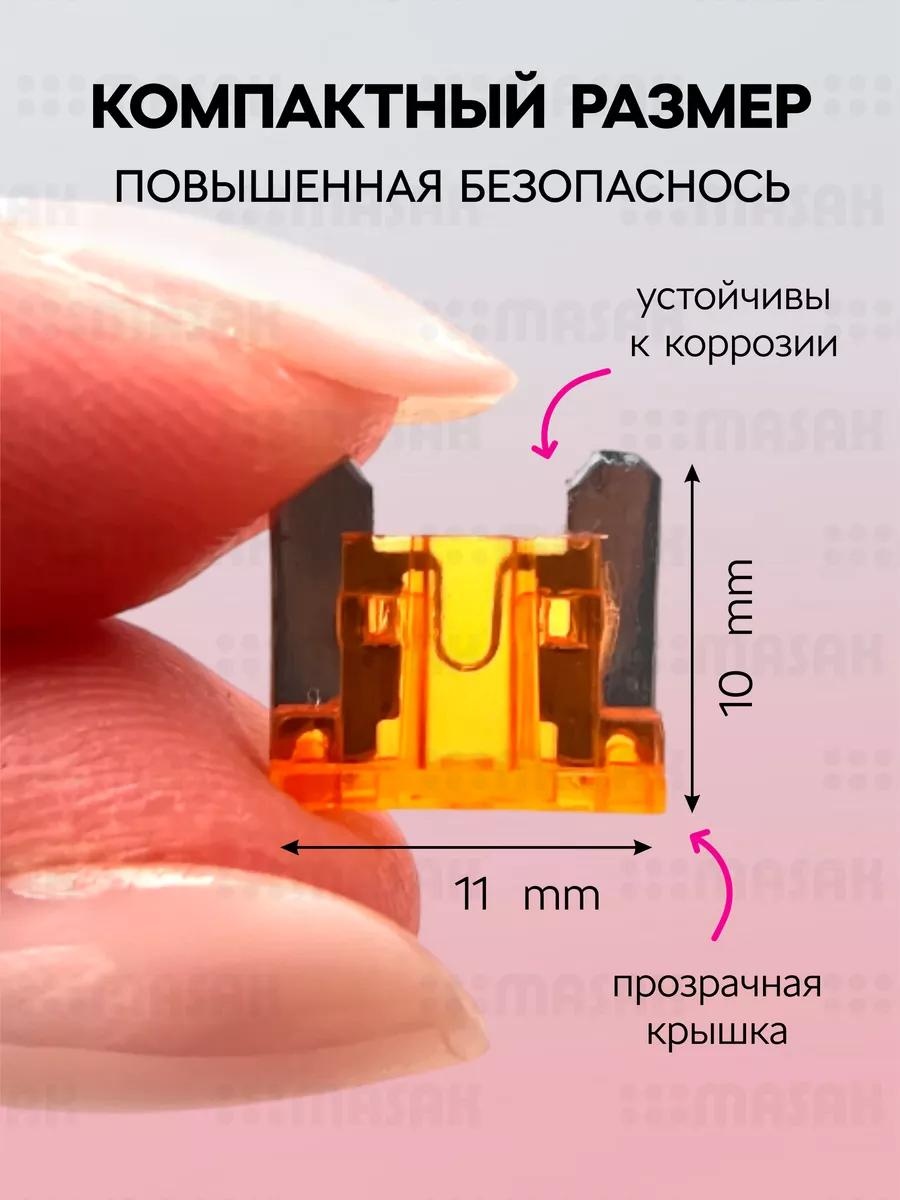 Traffic tools набор предохранителей TT10846MICRO 10 шт