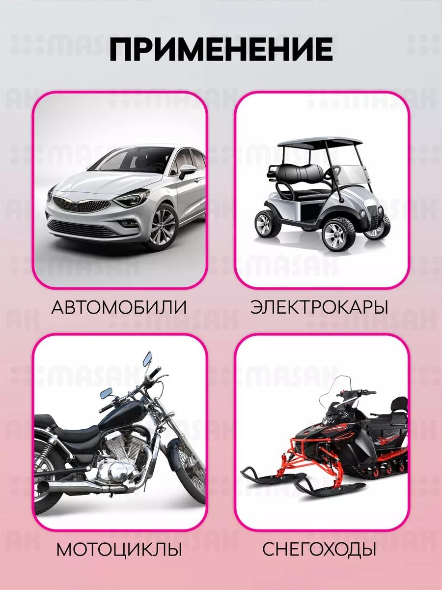 Traffic tools набор предохранителей TT10846MICRO 10 шт