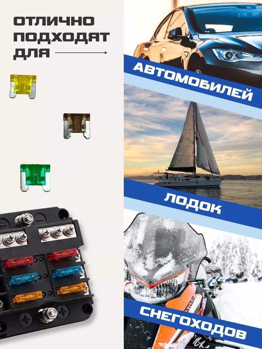 Traffic tools набор предохранителей TT10846MICRO 10 шт