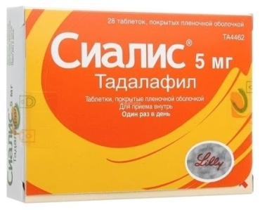 Сиалис таблетки 5 мг 28 шт