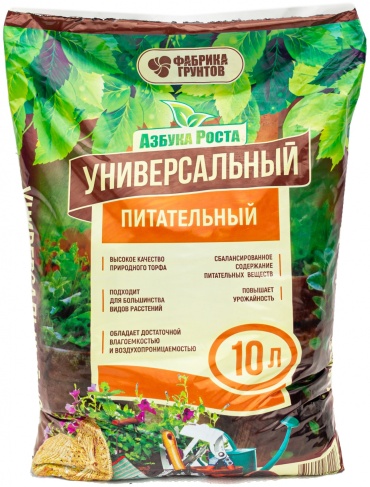 Грунт Фабрика грунтов Азбука роста Универсальный 10 л