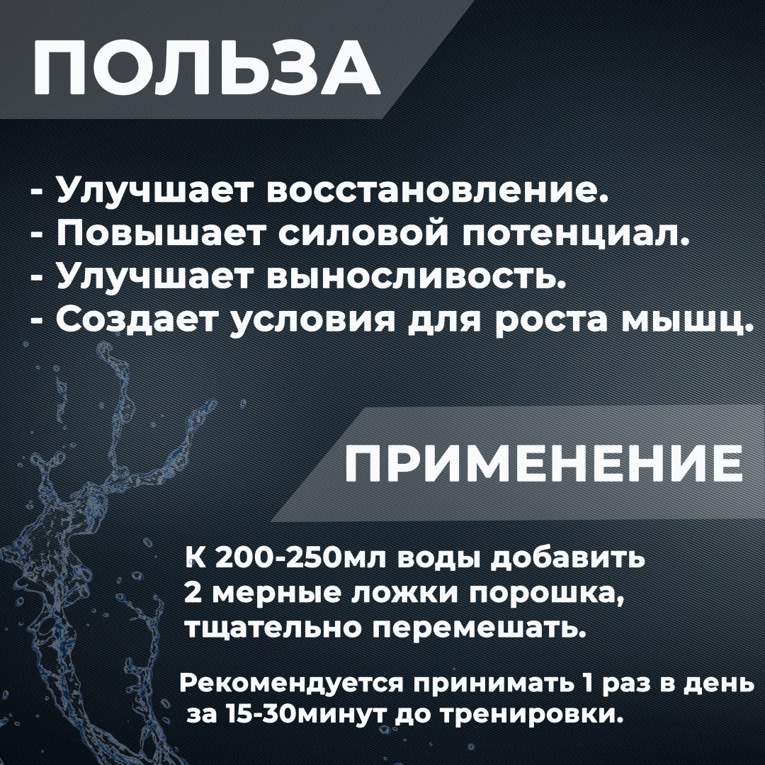 Креатин Geneticlab Nutrition Creatine + Шейкер нейтральный 300 г
