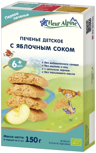 Fleur Alpine С яблочным соком с 6 месяцев 150 г