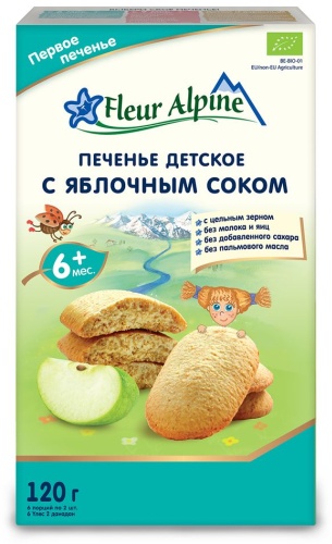 Fleur Alpine печенье с яблочным соком 120 гр