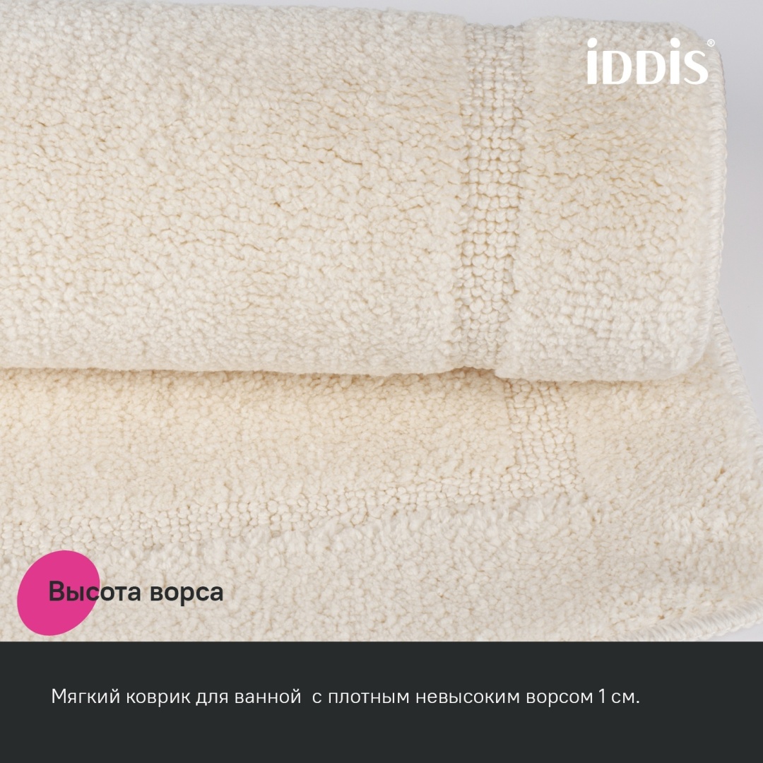 IDDIS комплект ковриков PSET02Mi13 65x45 см, микрофибра