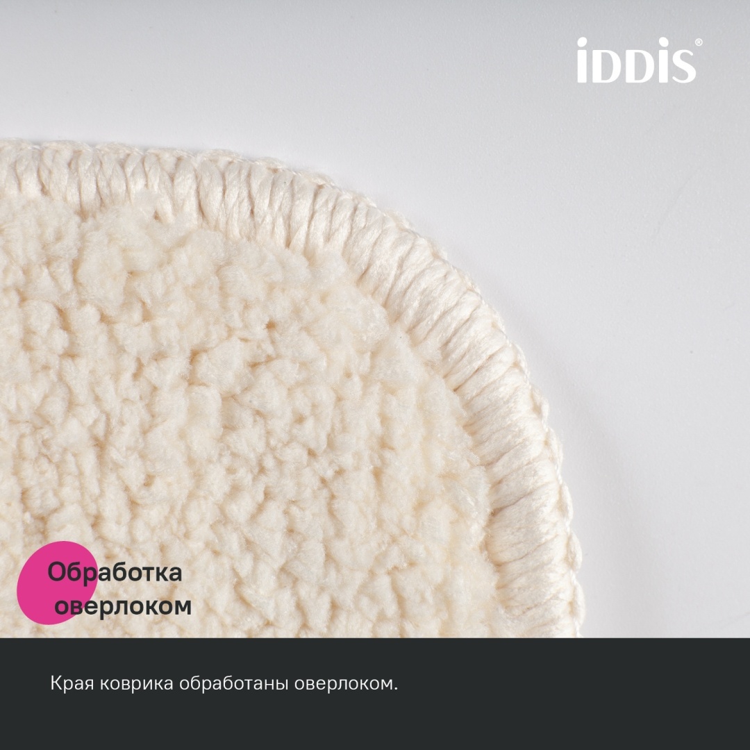 IDDIS комплект ковриков PSET02Mi13 65x45 см, микрофибра