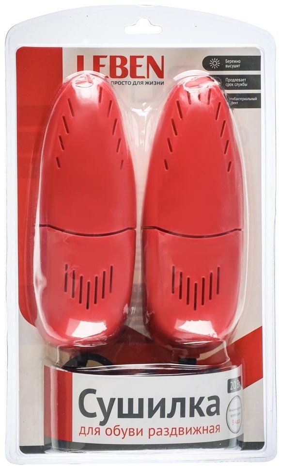 Сушилка LEBEN 248-005 красный