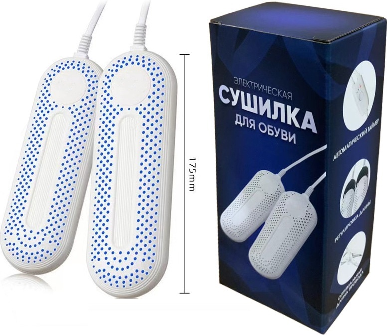 Сушилка для обуви