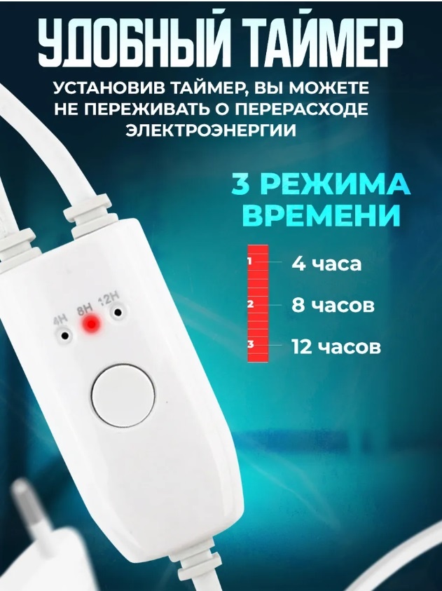 Сушилка для обуви