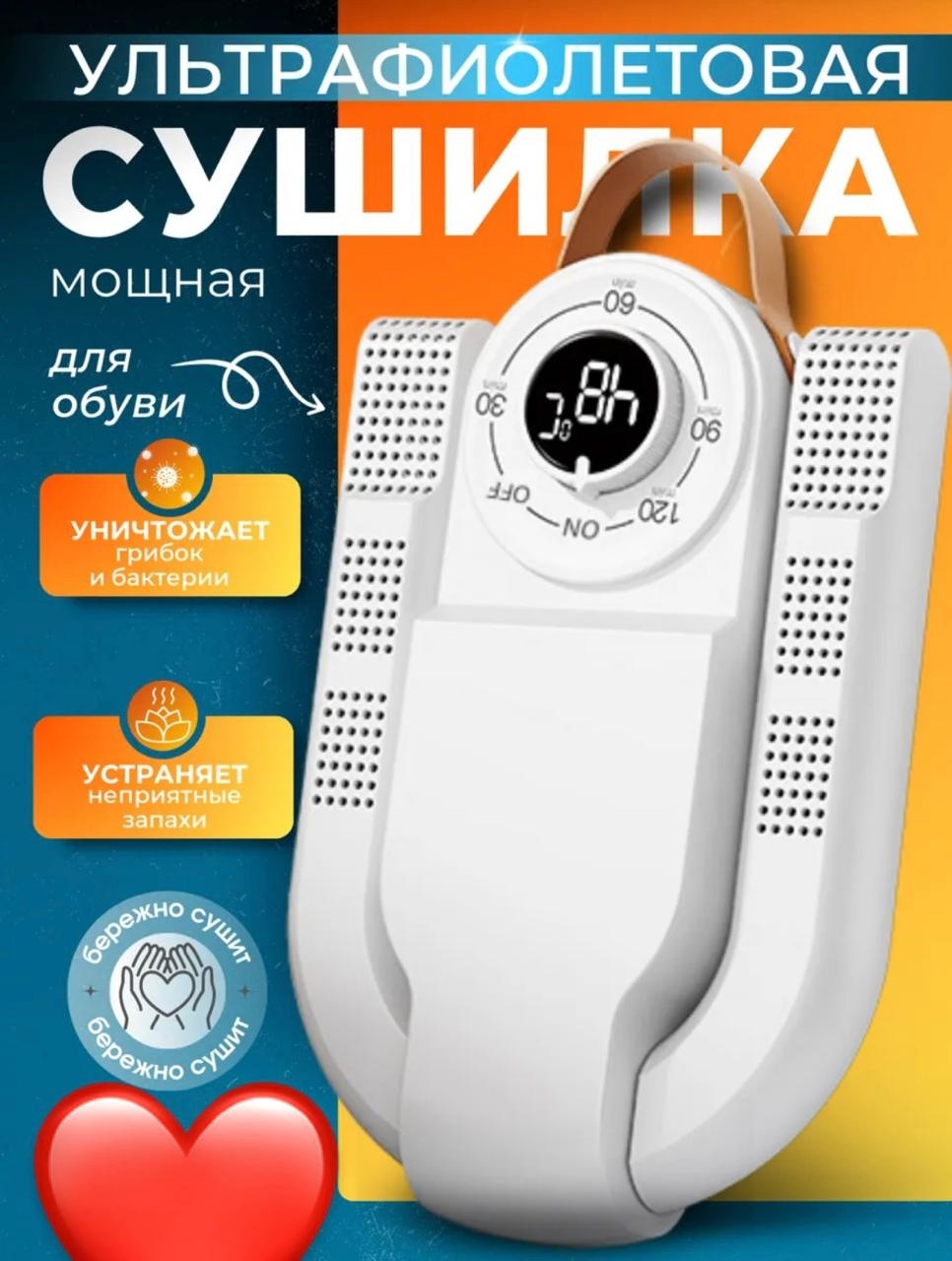 Сушилка HOME 5657987 белый