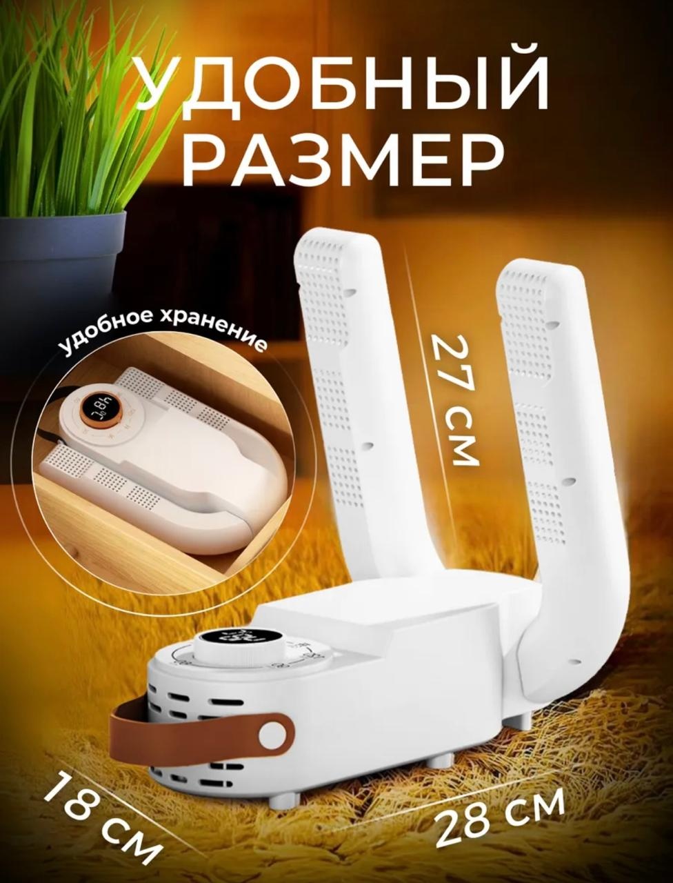 Сушилка HOME 5657987 белый