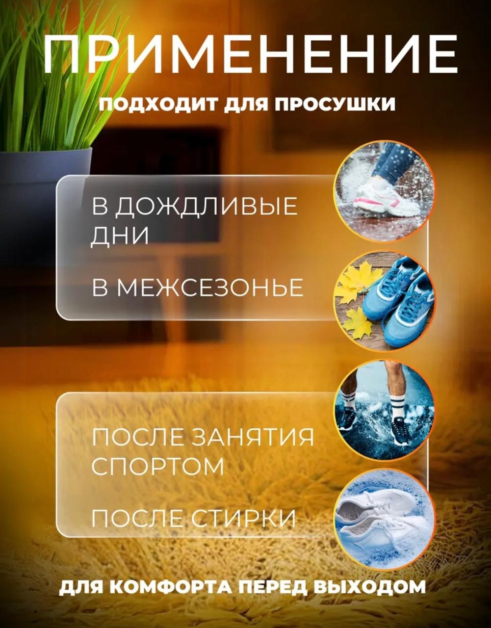 Сушилка HOME 5657987 белый