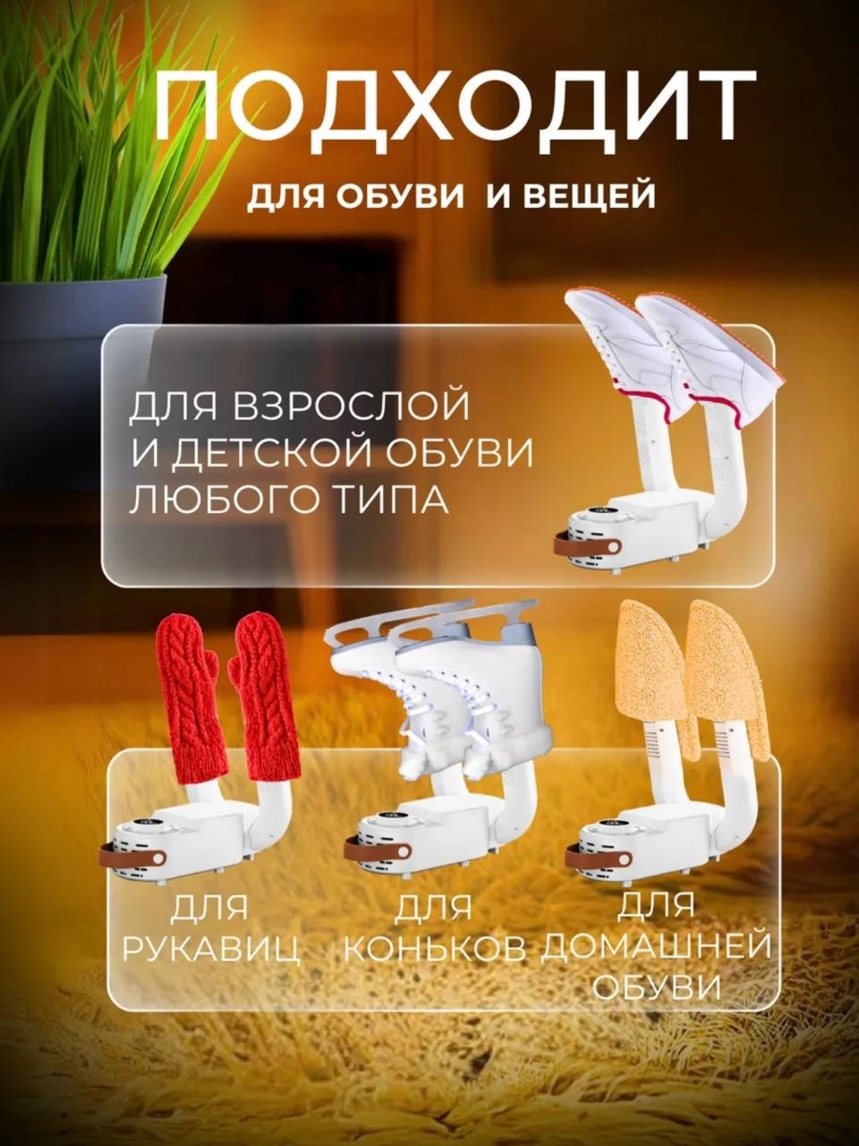 Сушилка HOME 5657987 белый