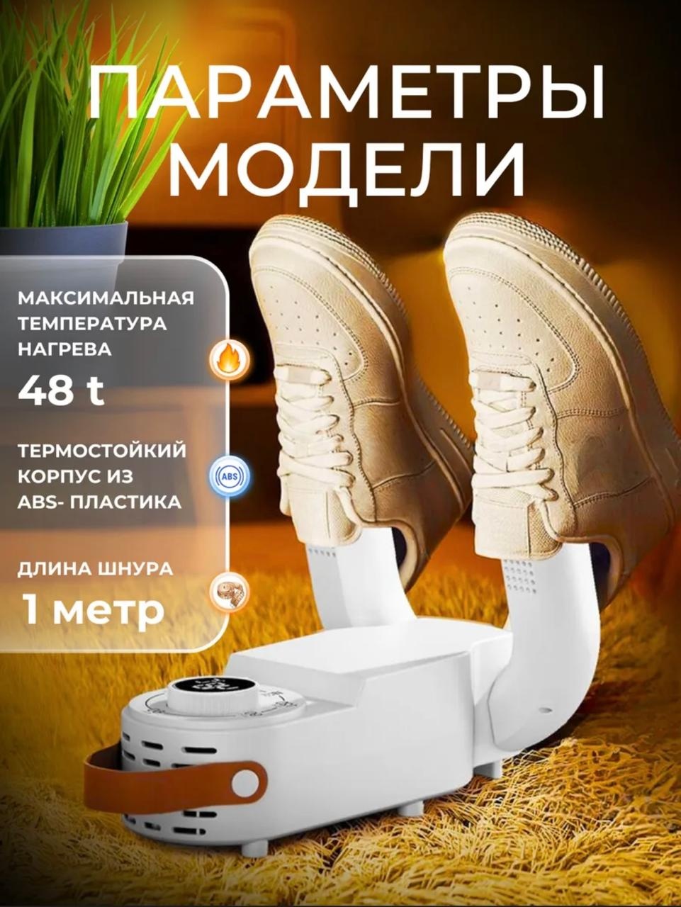 Сушилка HOME 5657987 белый