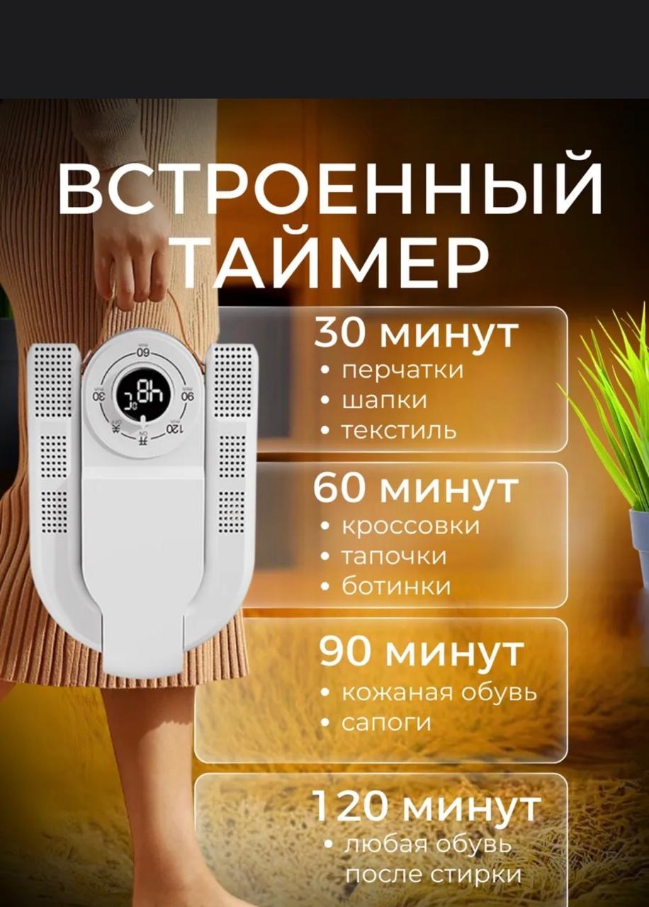 Сушилка HOME 5657987 белый