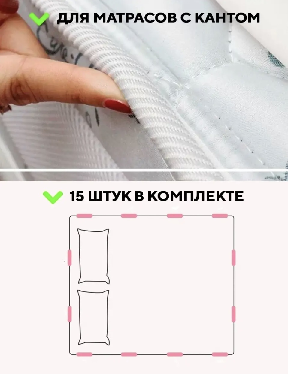 Зажим 1201279 15 шт