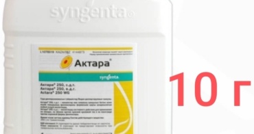 Syngenta инсектицид Актара AN05B2803 (ручная развеска, 10 г.) 10