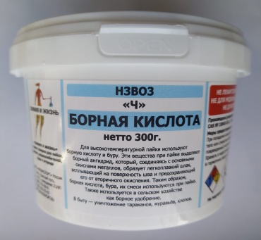 Удобрение КазЭкспорт порошок Борная кислота л 0.3 кг
