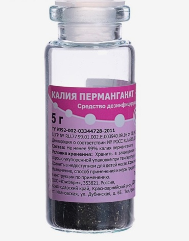 Удобрение Порошок Перманганат калия 0 л 0.005 кг