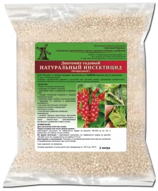 Удобрение Знатный фермер гранулы Диатомит 2 л