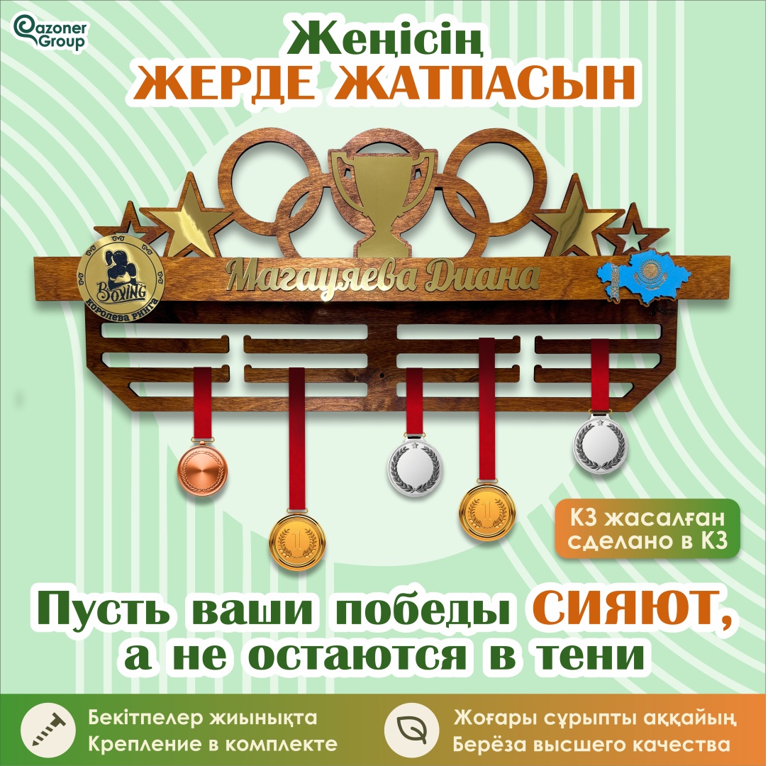 Медальница Бокс, Борьба, Футбол